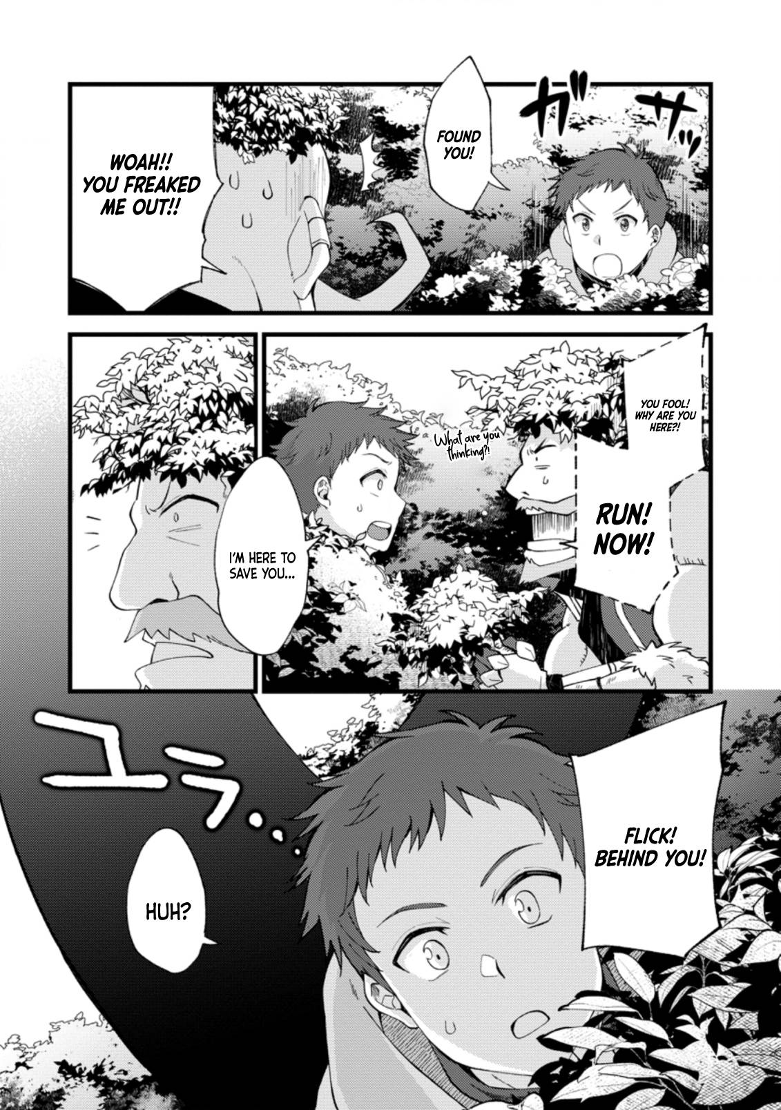 Page 9 of Chapter 17