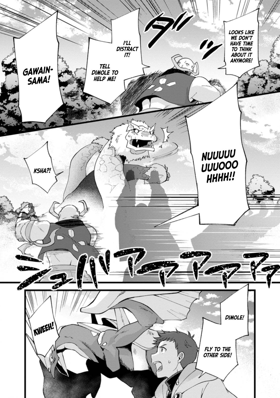 Page 20 of Chapter 17