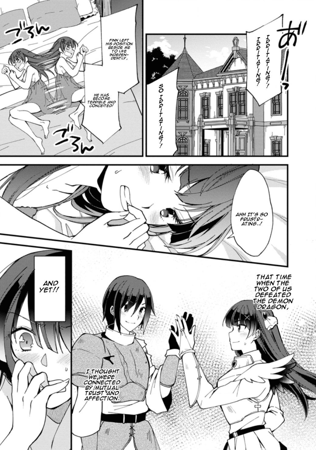 Page 5 of Chapter 2.2