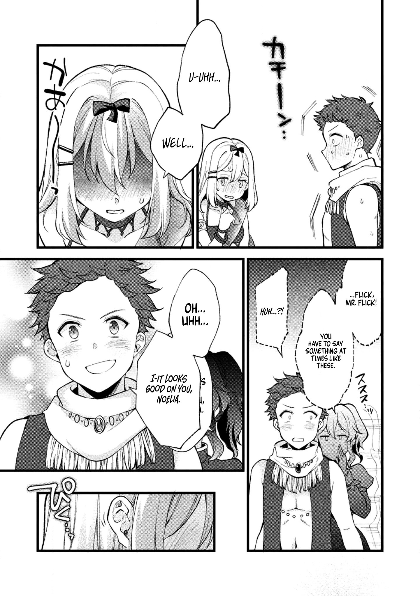 Page 24 of Chapter 23