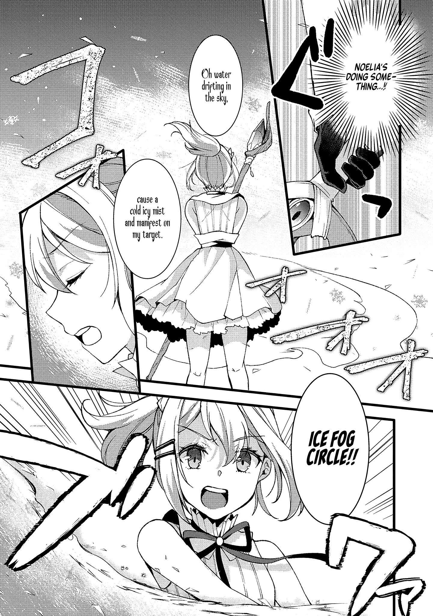 Page 15 of Chapter 24
