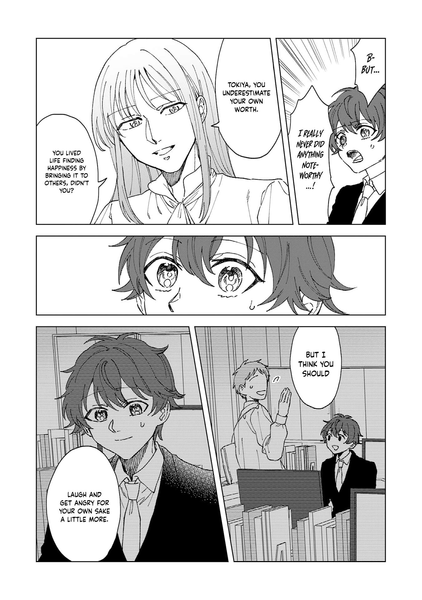 Page 12 of Chapter 1.1