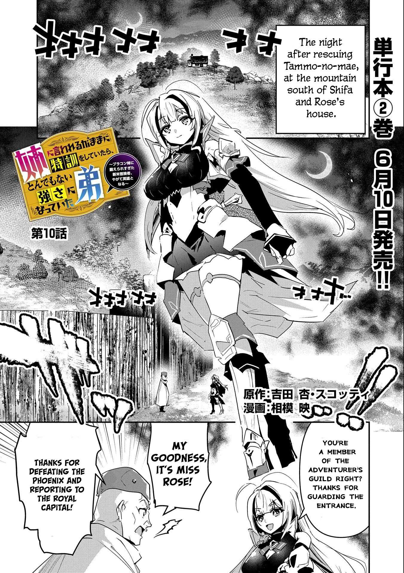 Page 3 of Chapter 10