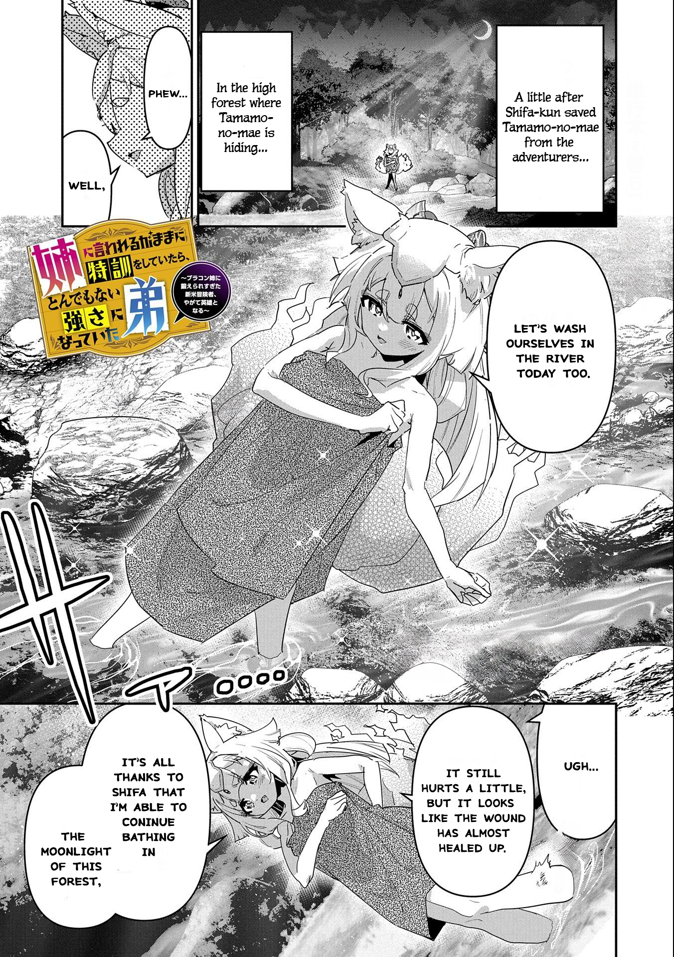 Page 2 of Chapter 10.5