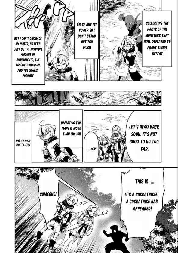 Page 17 of Chapter 2