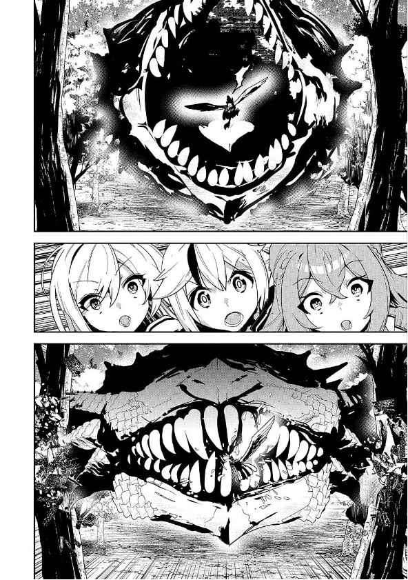 Page 25 of Chapter 2