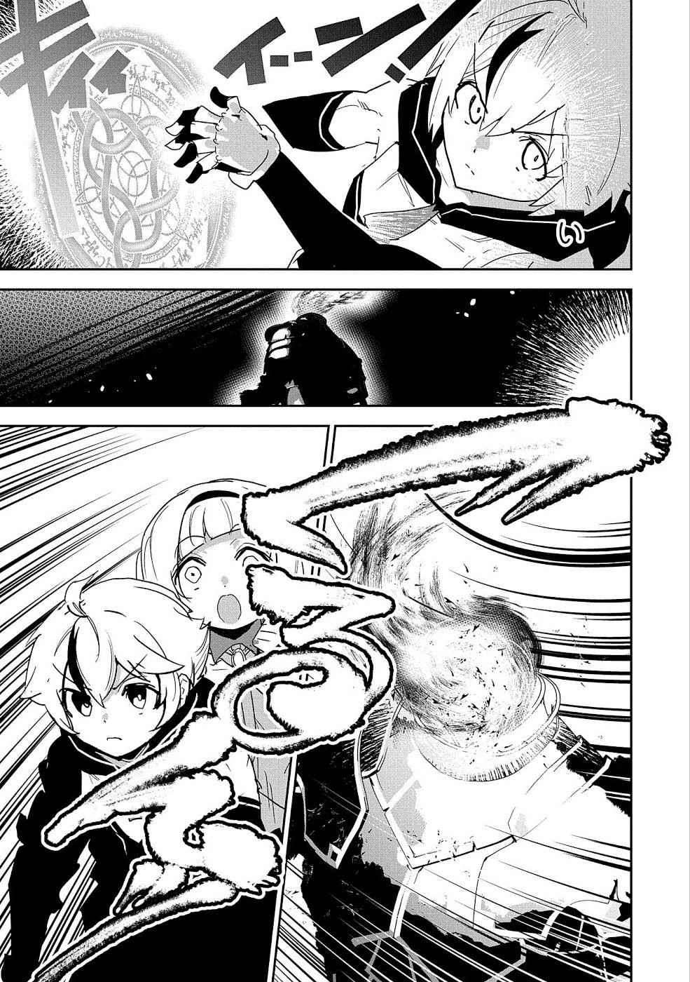 Page 23 of Chapter 4