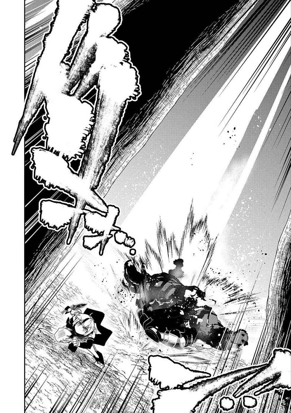Page 30 of Chapter 4