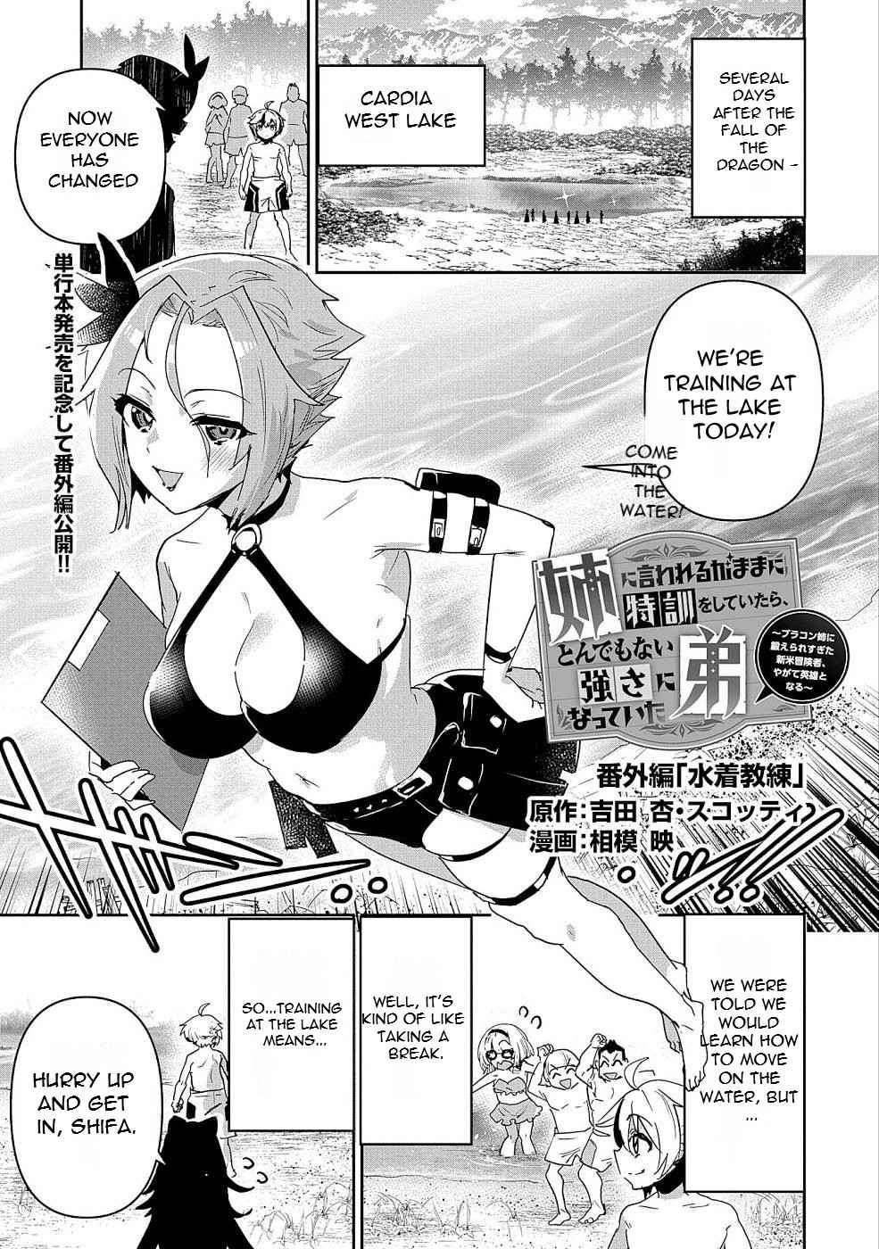 Page 2 of Chapter 4.5