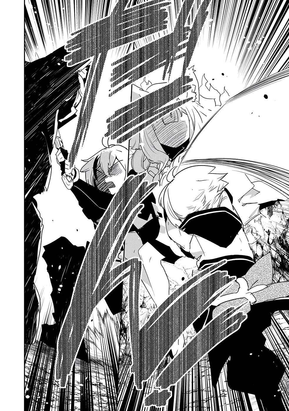 Page 9 of Chapter 5