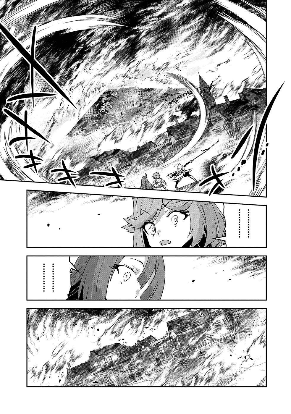 Page 29 of Chapter 6