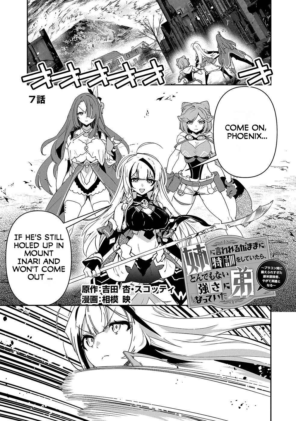 Page 2 of Chapter 7