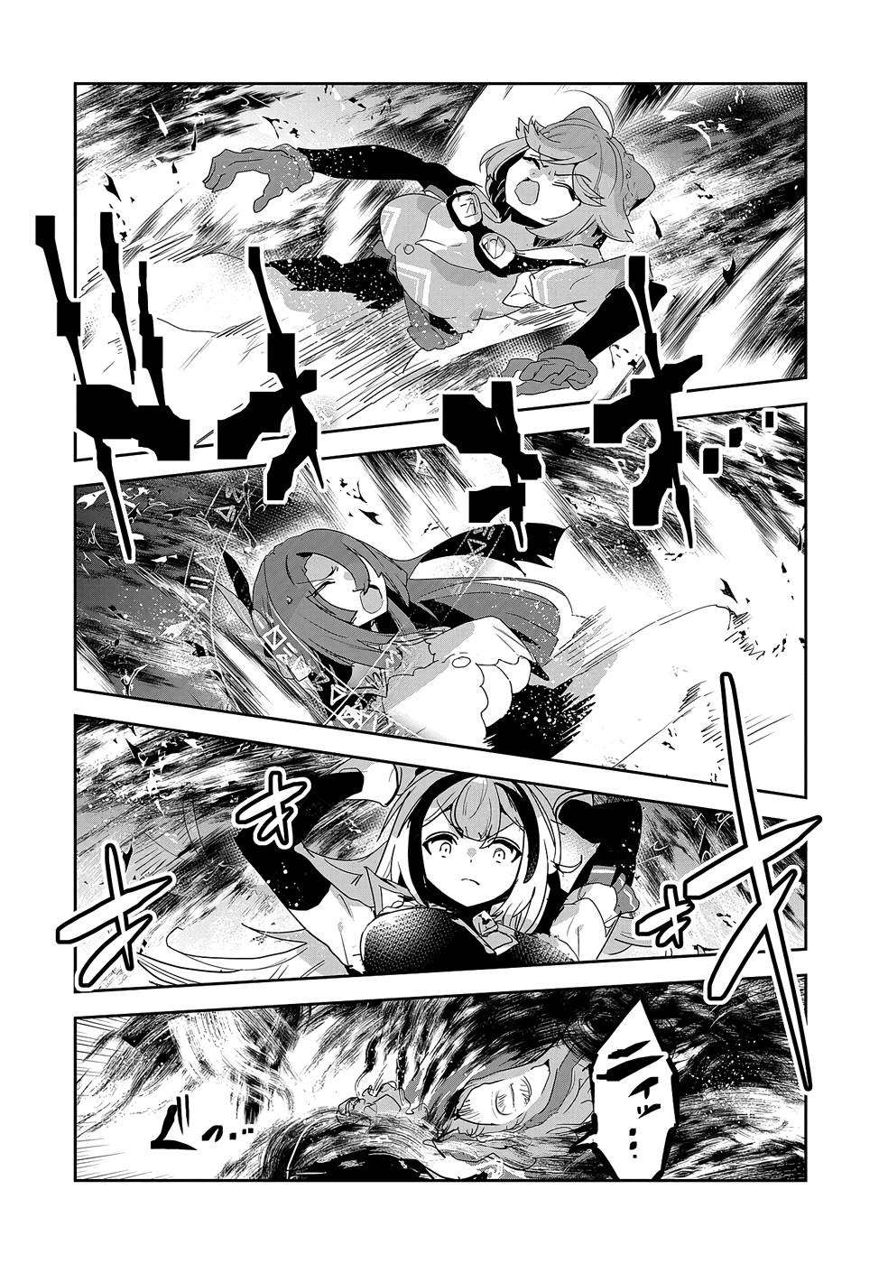Page 21 of Chapter 7