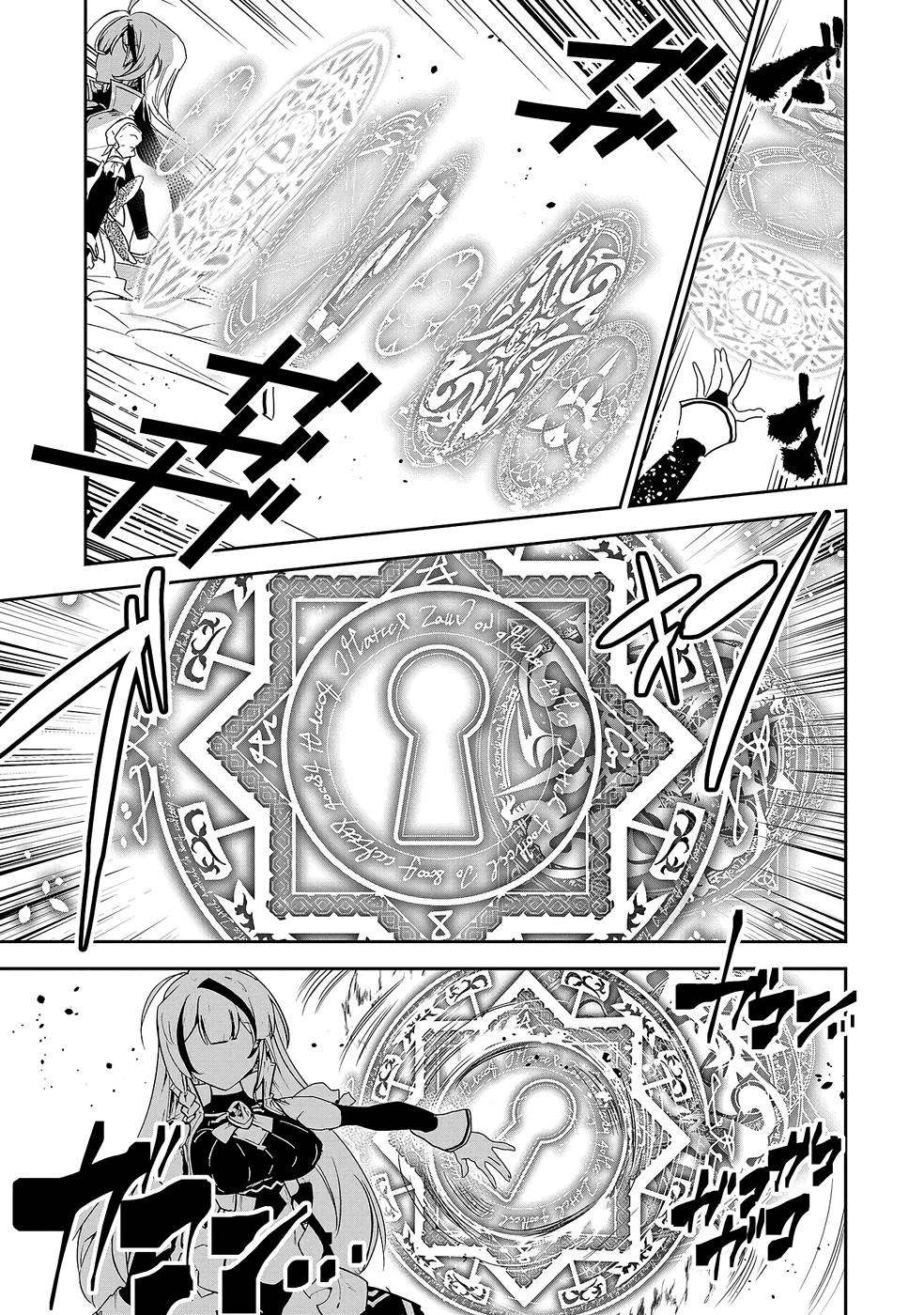 Page 30 of Chapter 7