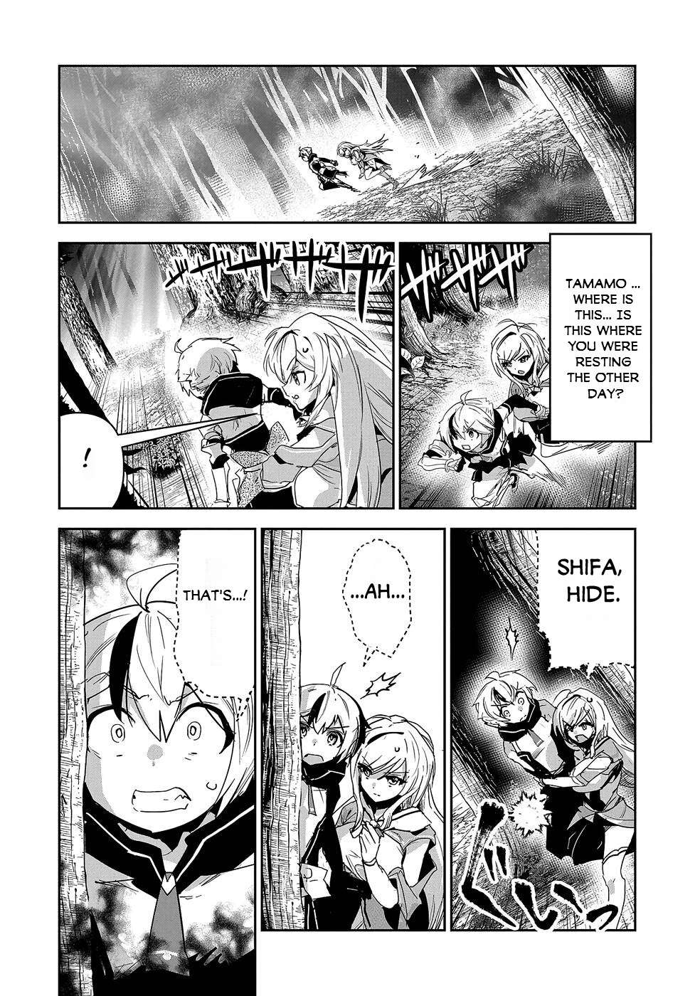 Page 23 of Chapter 8
