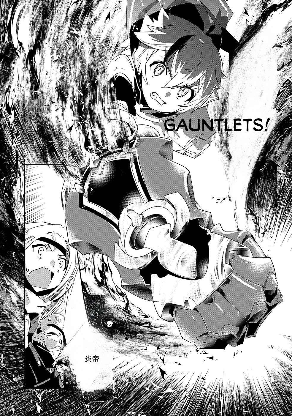 Page 29 of Chapter 8