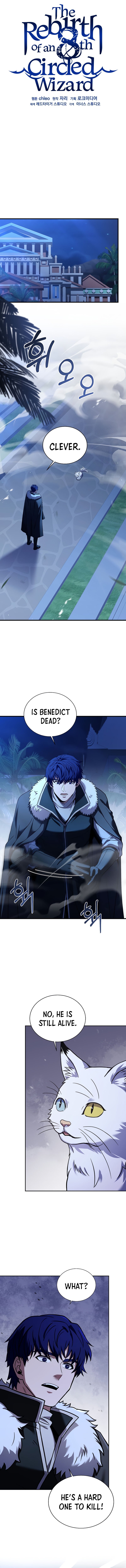 Page 13 of Chapter 107