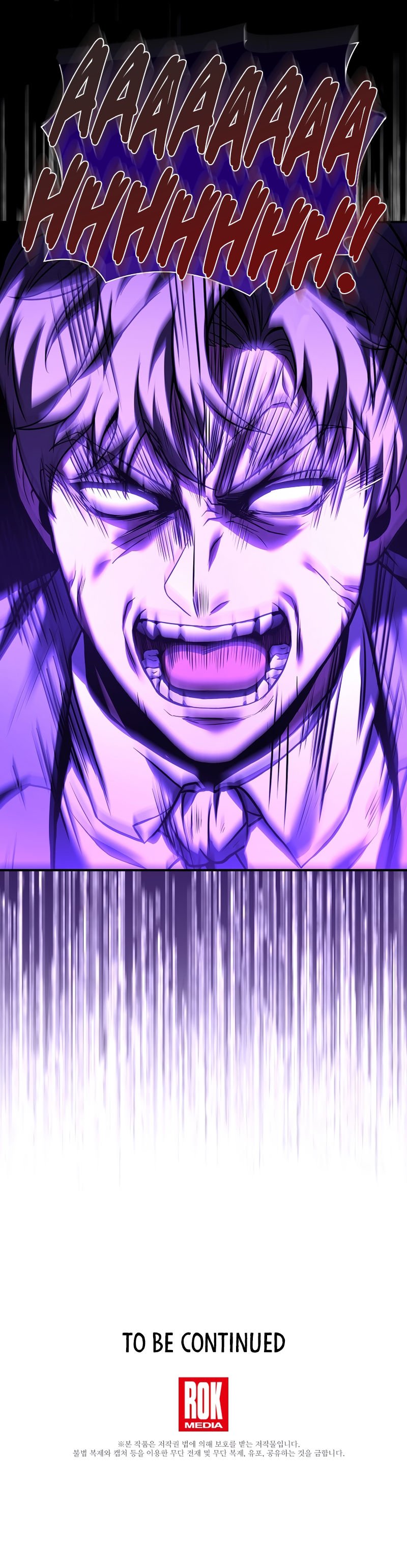 Page 17 of Chapter 121