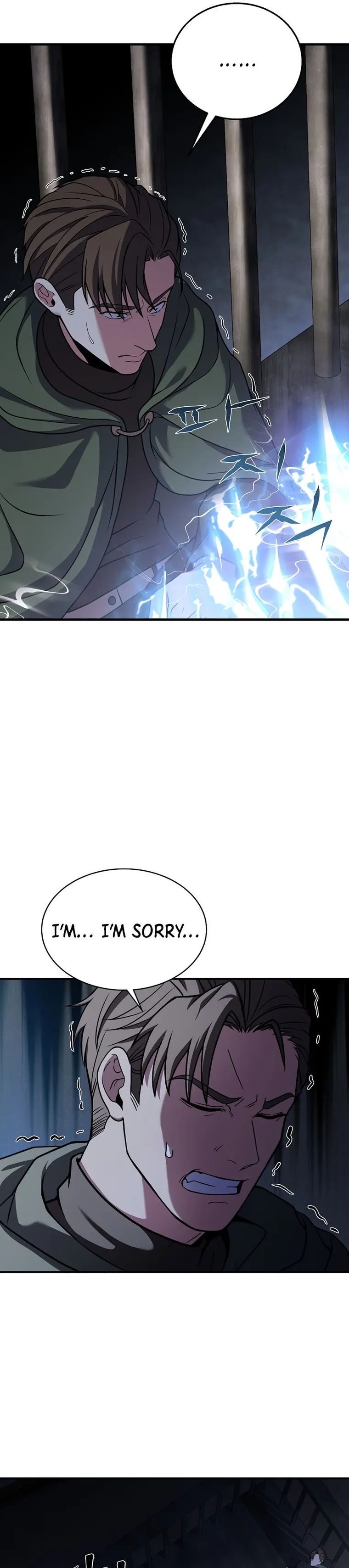 Page 4 of Chapter 122