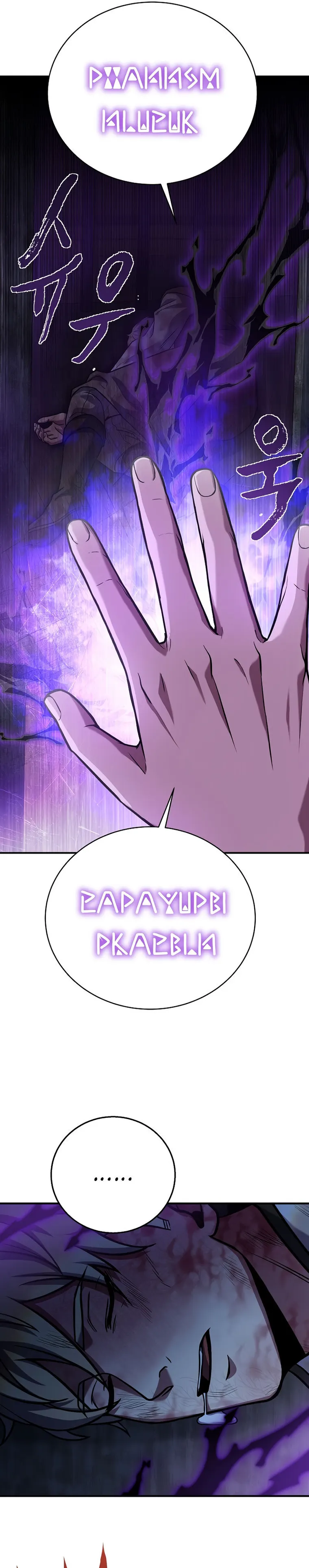 Page 10 of Chapter 122