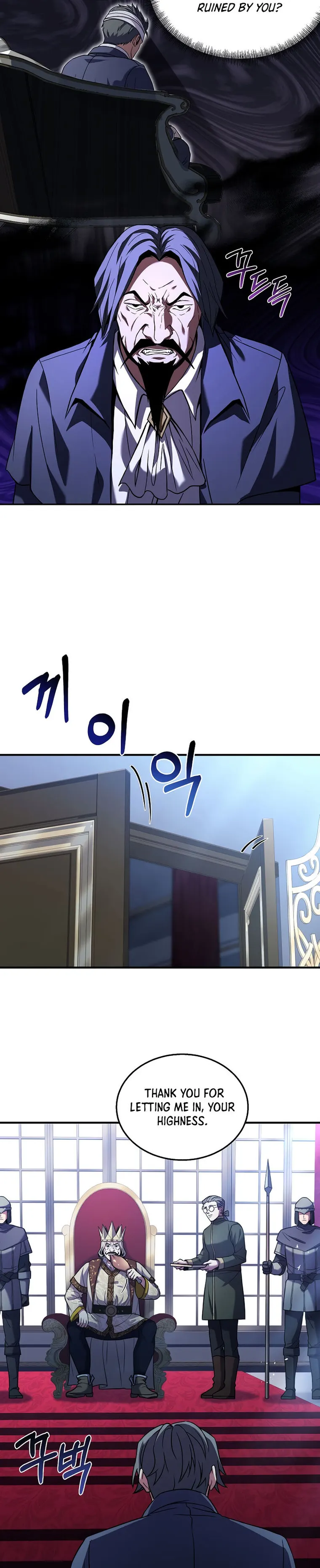 Page 14 of Chapter 122
