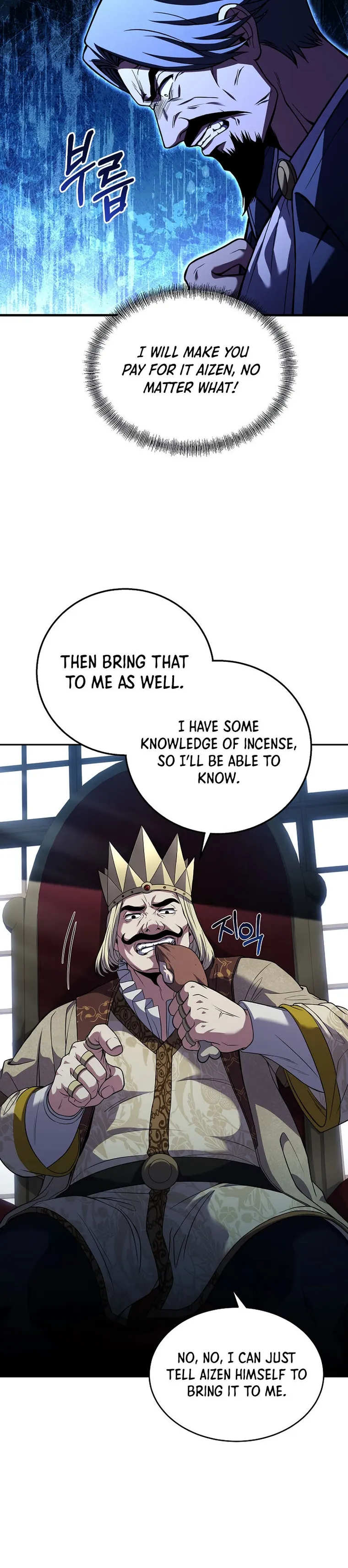 Page 18 of Chapter 122