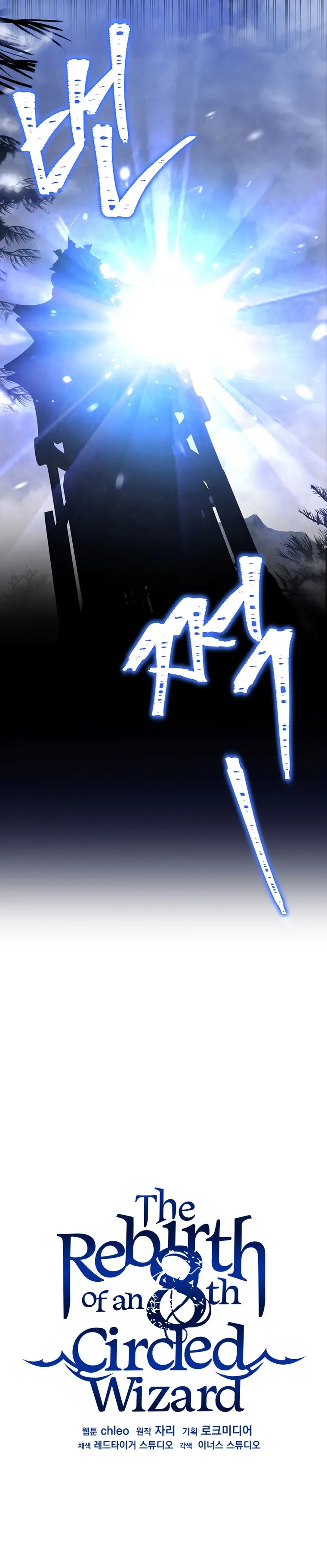 Page 12 of Chapter 126