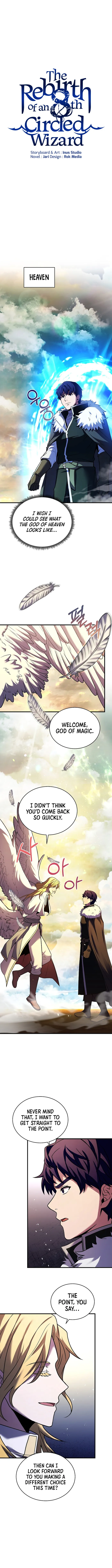 Page 1 of Chapter 154