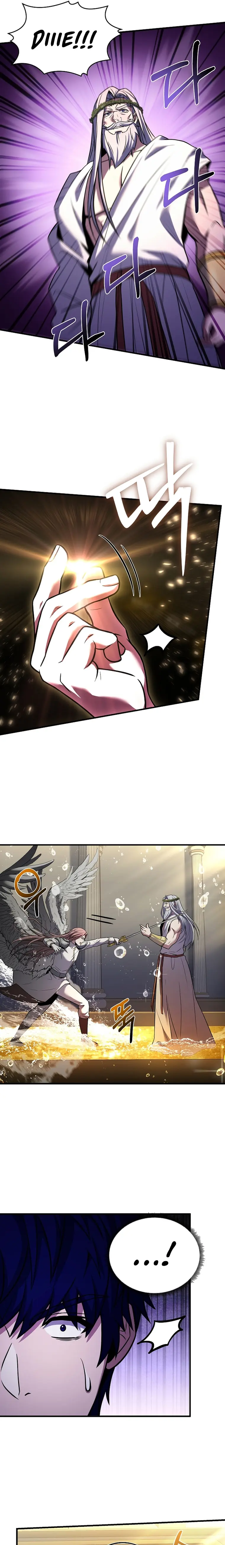 Page 7 of Chapter 156