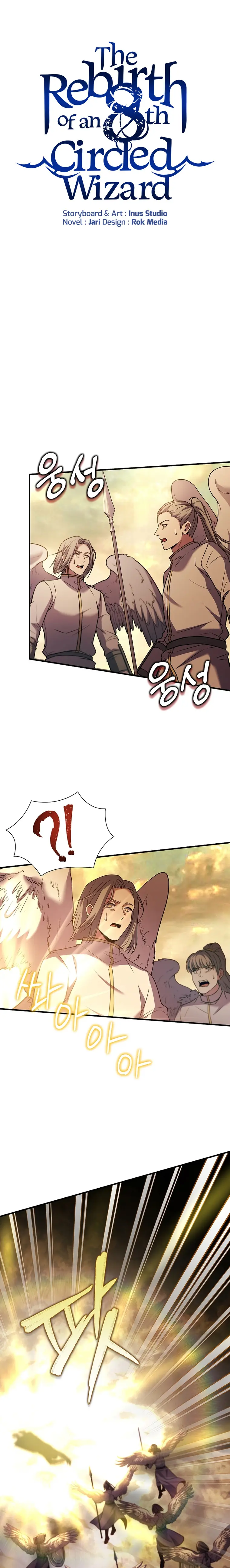 Page 27 of Chapter 156