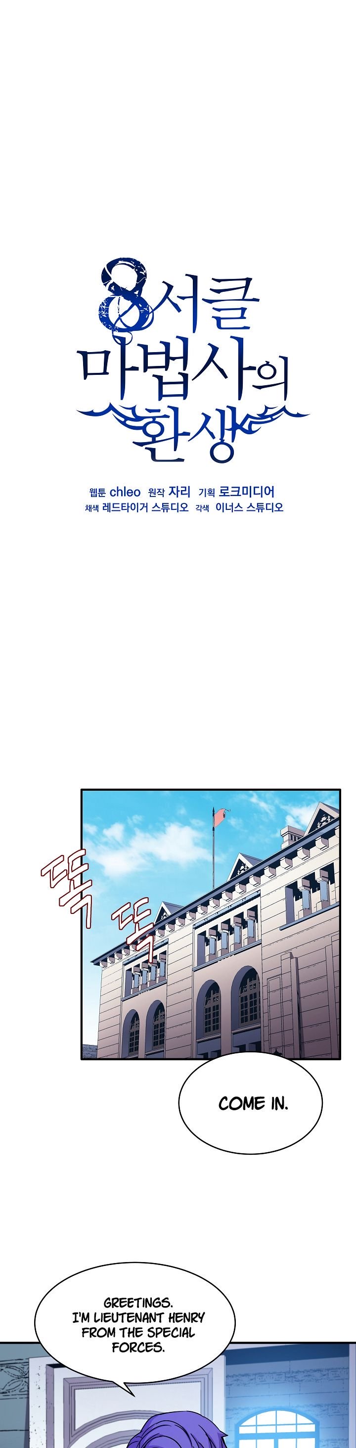 Page 2 of Chapter 28