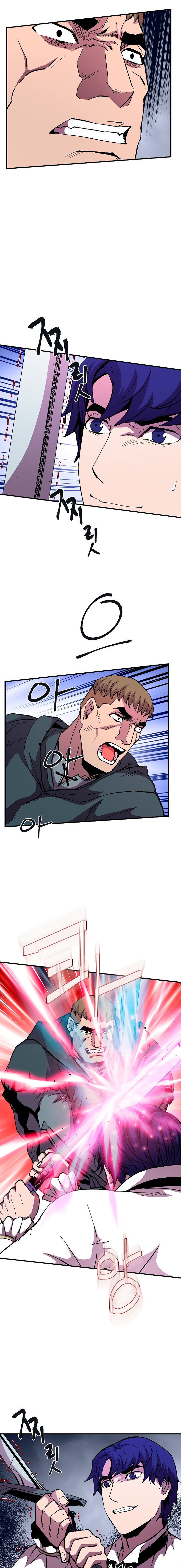 Page 3 of Chapter 45