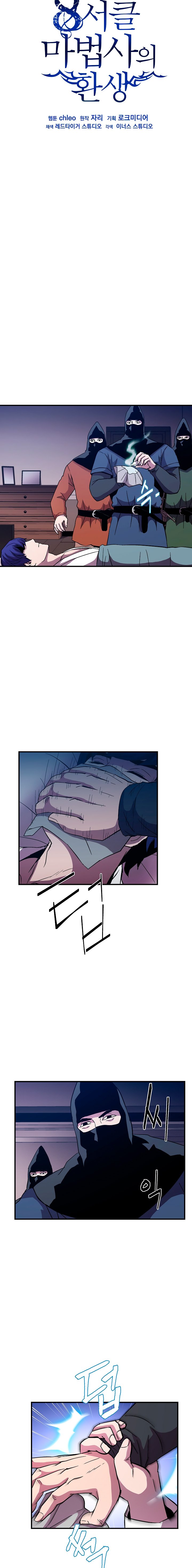 Page 9 of Chapter 50