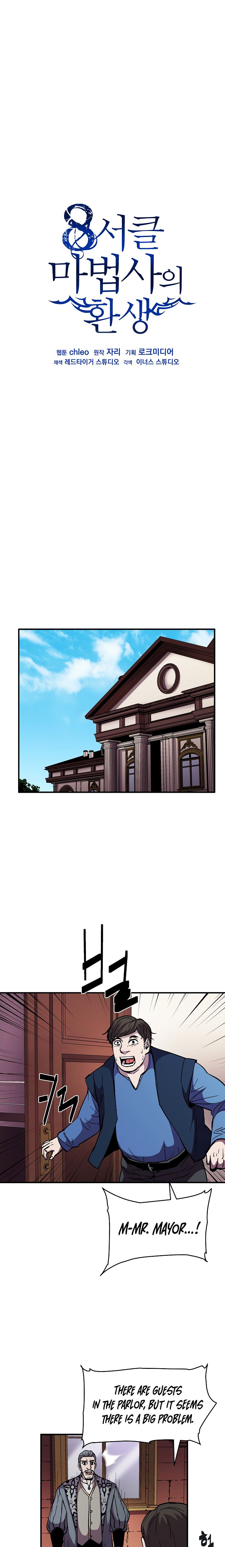 Page 13 of Chapter 51