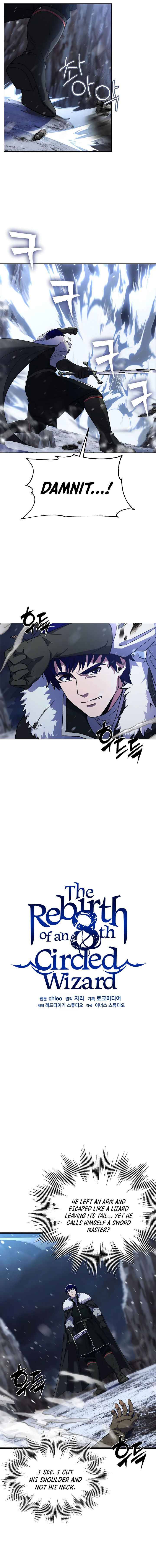 Page 8 of Chapter 63