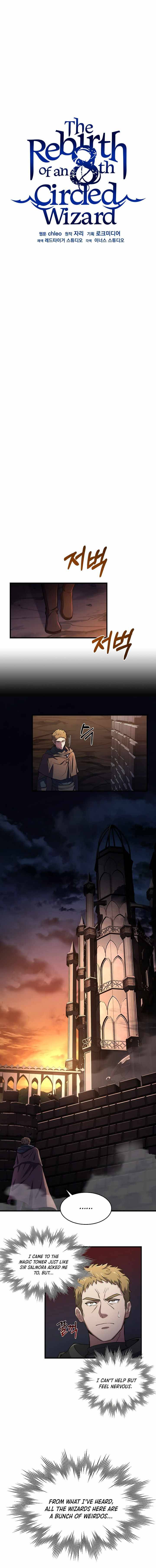 Page 10 of Chapter 72