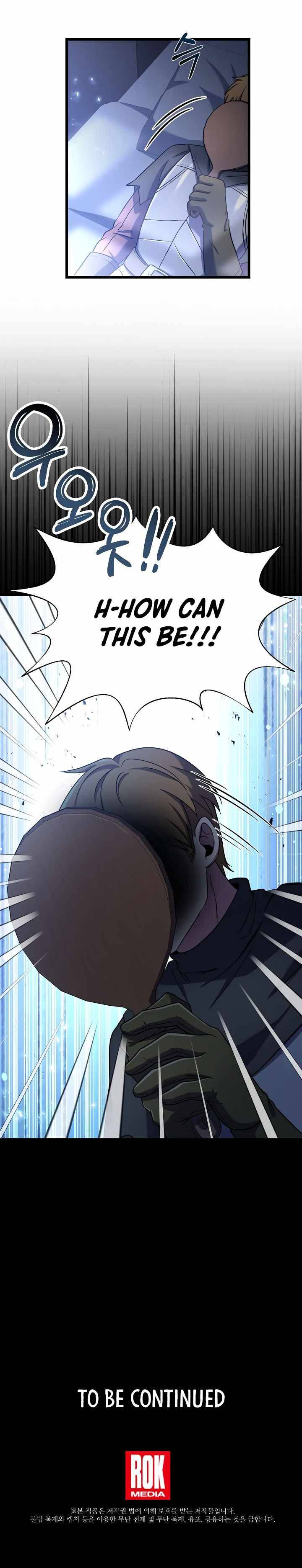 Page 16 of Chapter 73