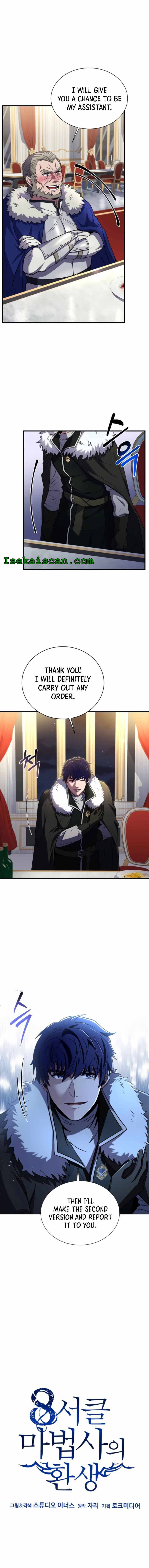 Page 8 of Chapter 80