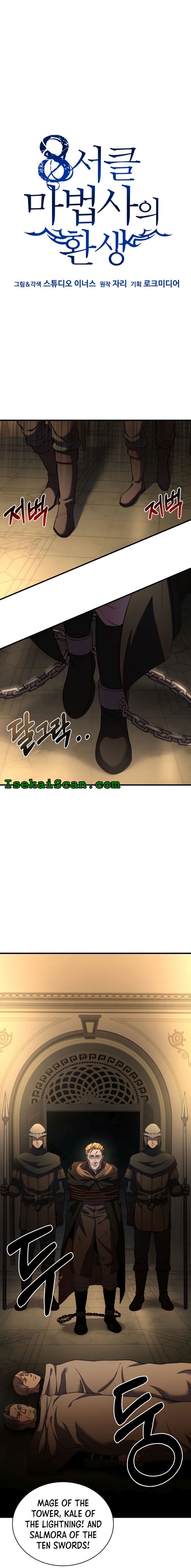 Page 12 of Chapter 81