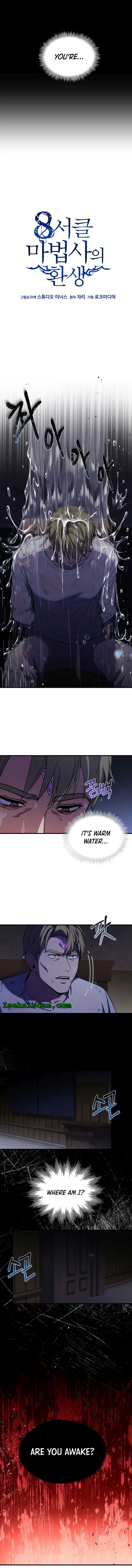 Page 8 of Chapter 83