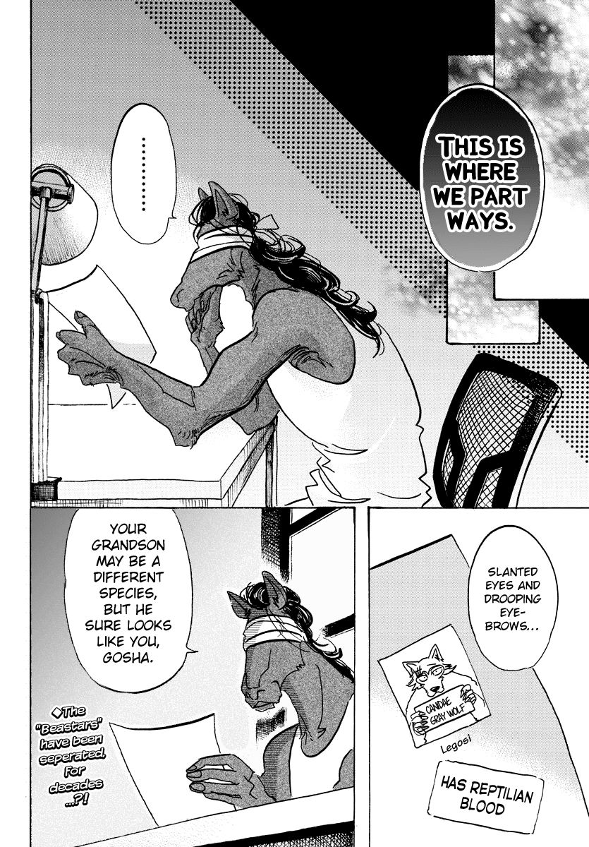 Page 19 of Chapter 103