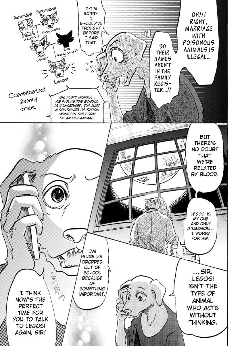 Page 5 of Chapter 104