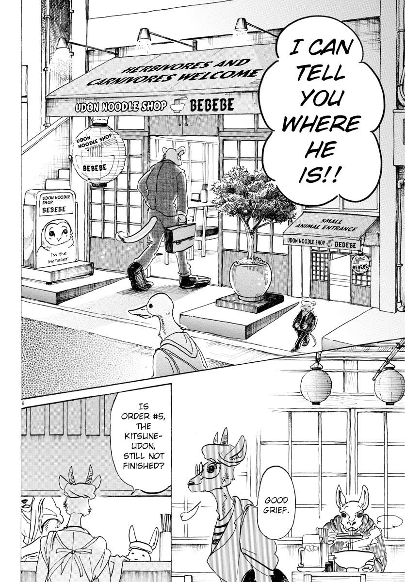 Page 6 of Chapter 104