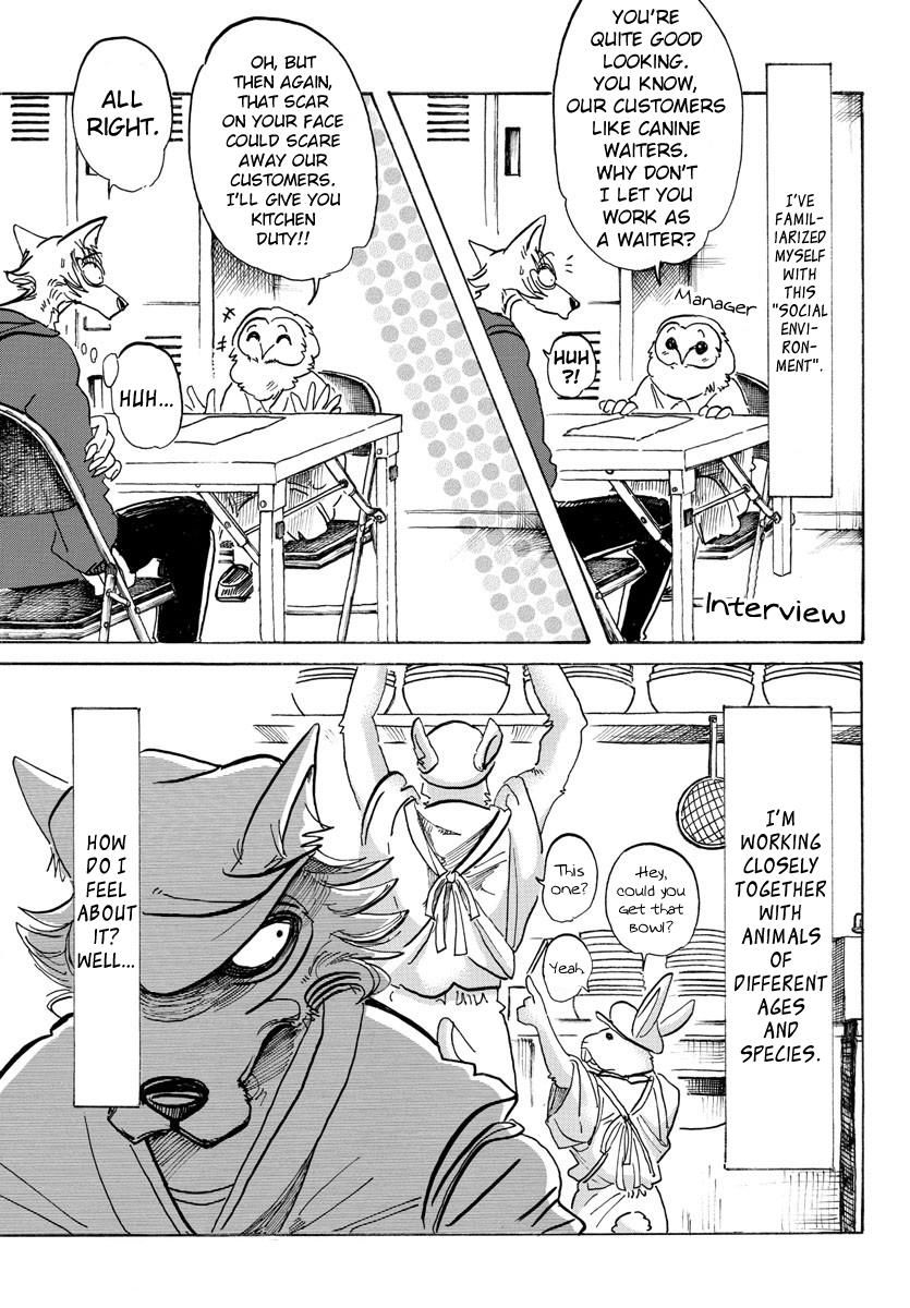Page 9 of Chapter 104
