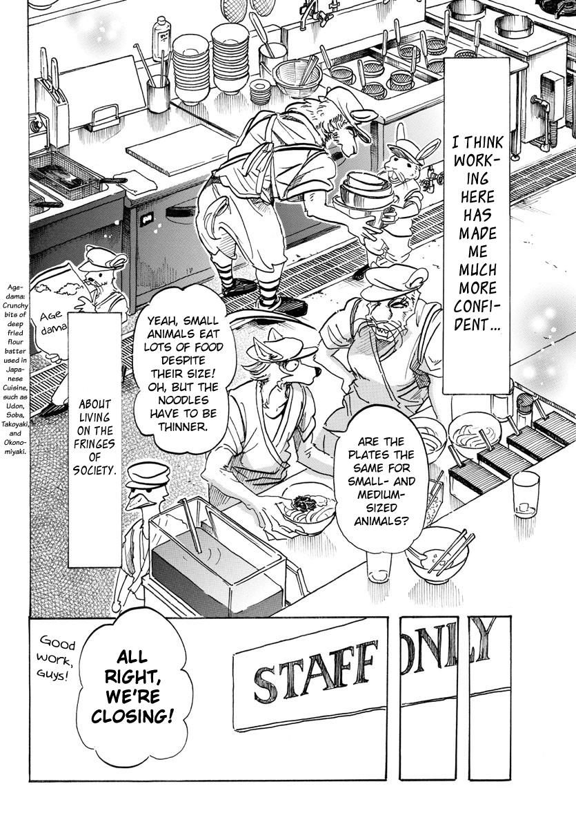 Page 10 of Chapter 104