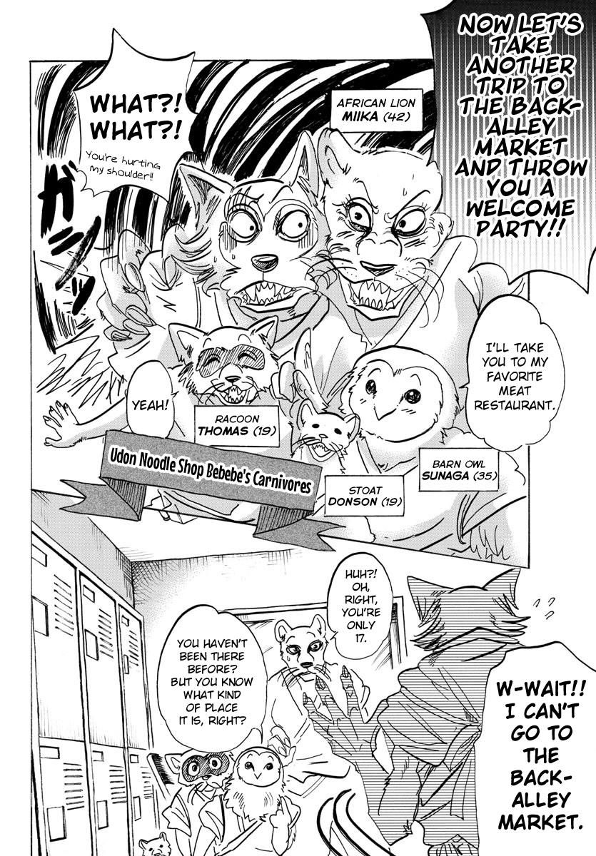 Page 12 of Chapter 104