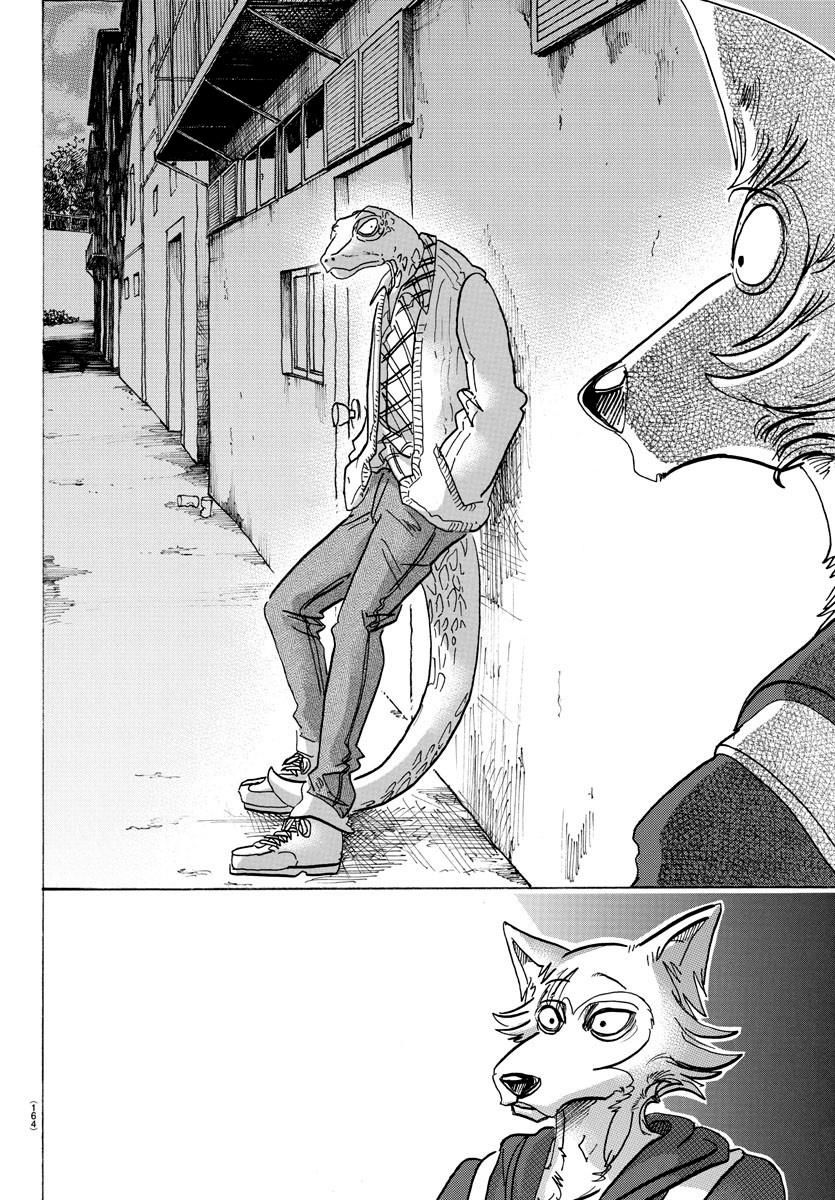 Page 16 of Chapter 104