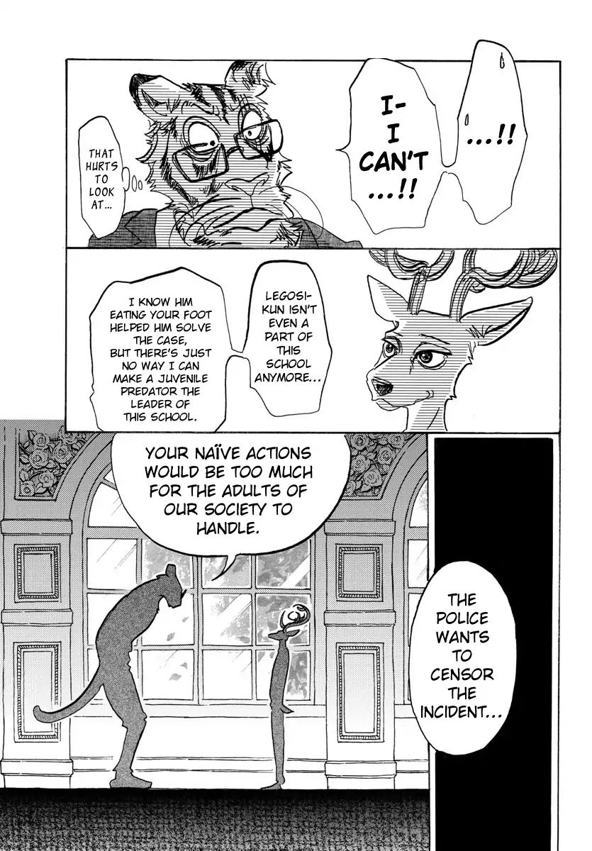 Page 3 of Chapter 105
