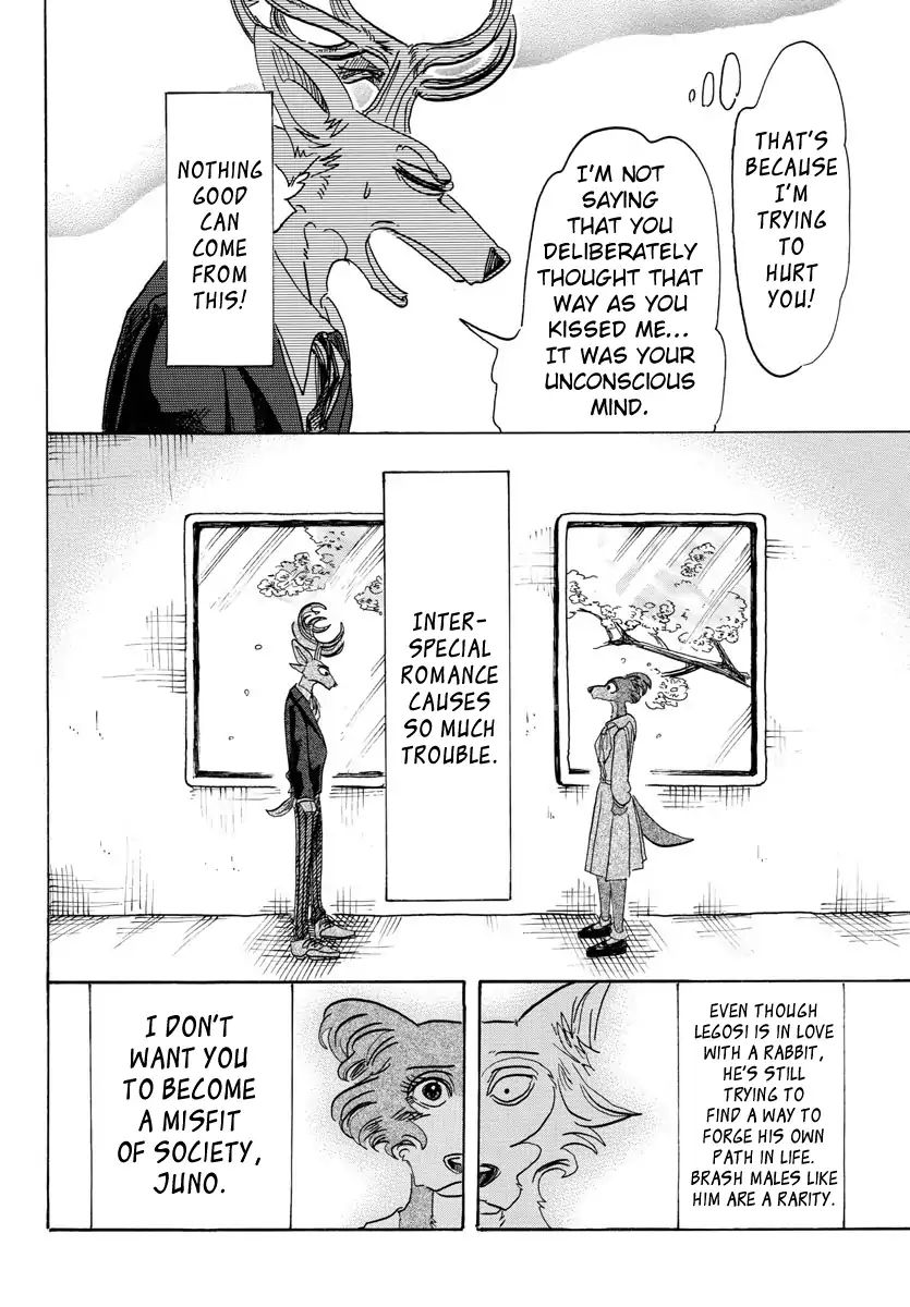Page 17 of Chapter 105