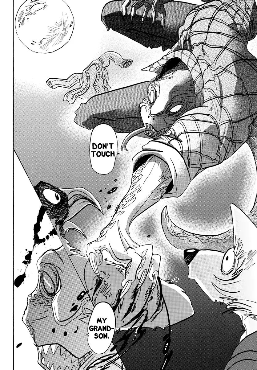 Page 17 of Chapter 106